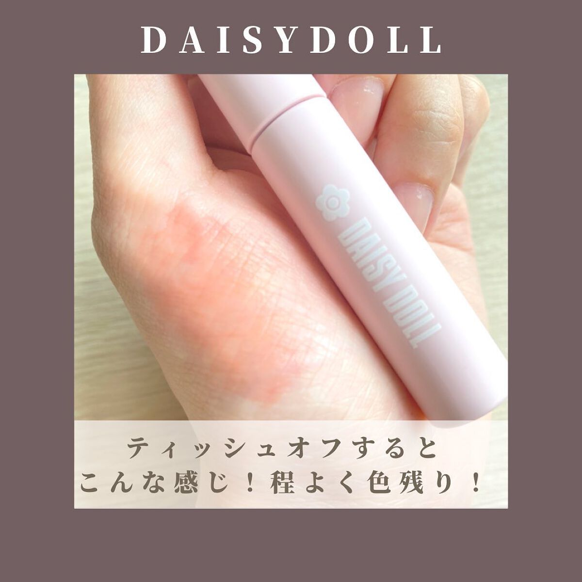 chitosunðŠåºæ¬çã«ãã©ãã on LIPS ãDAISYDOLLãŠã©ãŒã¿ãªãŒãªãããã£ã³ãO-01ãªã€ã«ãã£..ãïŒ4æç®ïŒ