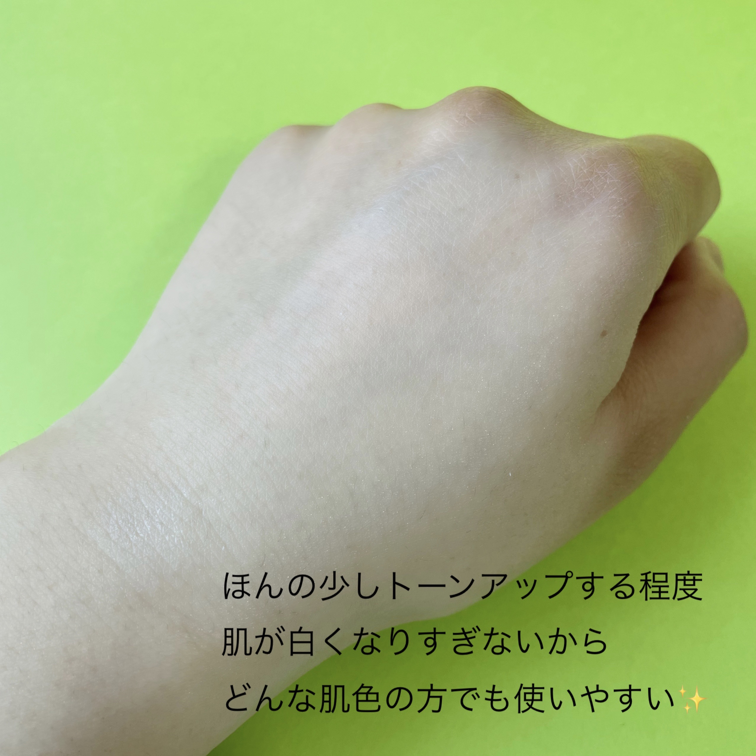 グリーンマイルドアップサンプラス/Dr.G/日焼け止めクリームを使ったクチコミ（3枚目）