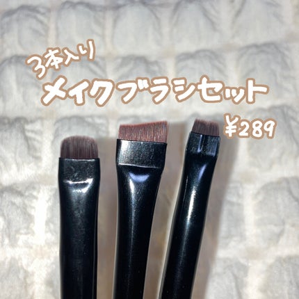 ãããð§žæçš¿ããæ¹ãã©ããð on LIPS ãâ¬ïžSHEIN賌å
¥å玹ä»â«ïž3æ¬å
¥ãã¡ã€ã¯ãã©ã·ã»ããÂ¥289..ãïŒ2æç®ïŒ