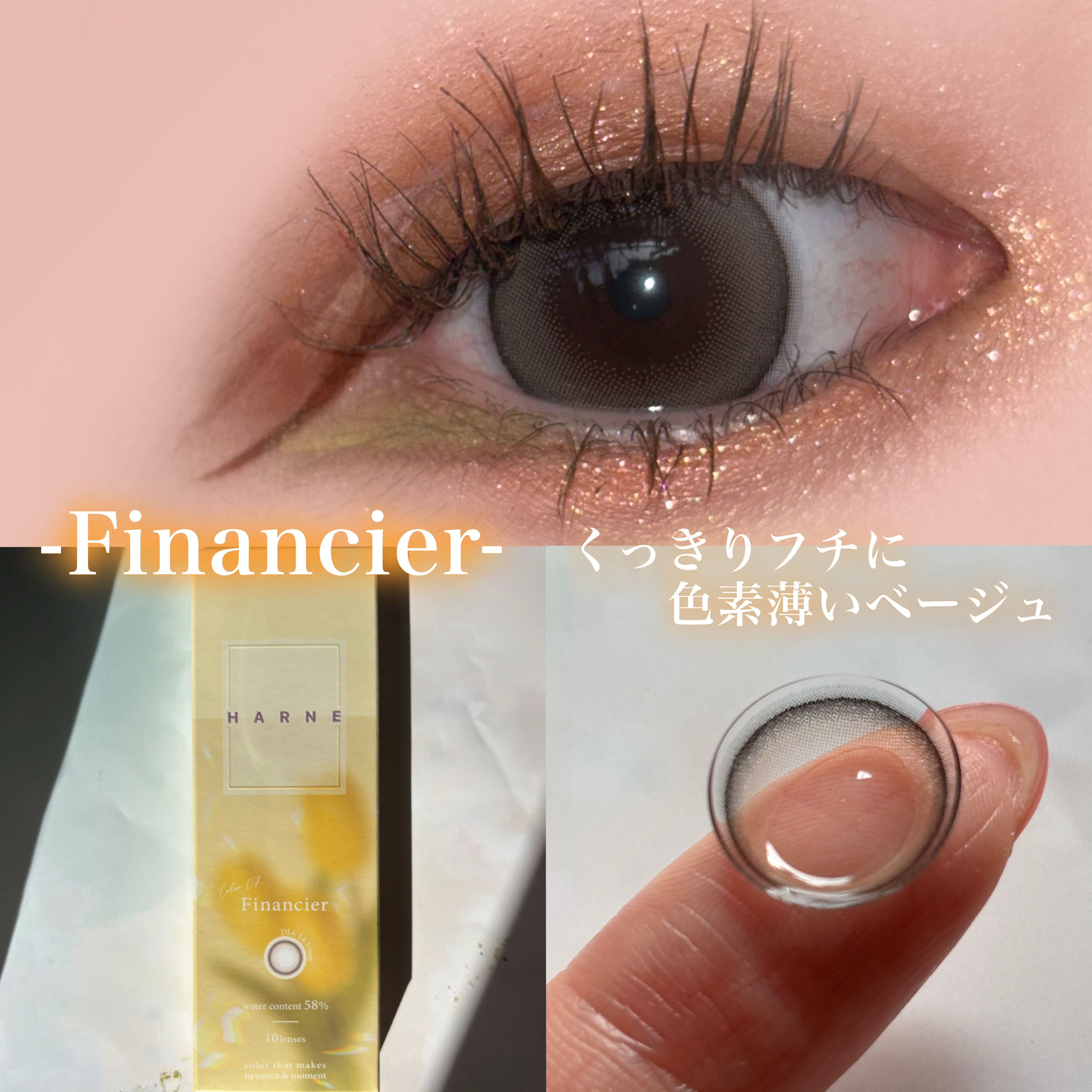 HARNE 1day/HARNE/ワンデー（１DAY）カラコンを使ったクチコミ（2枚目）