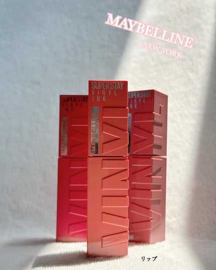 SPステイ ヴィニルインク/MAYBELLINE NEW YORK/口紅を使ったクチコミ(1枚目)