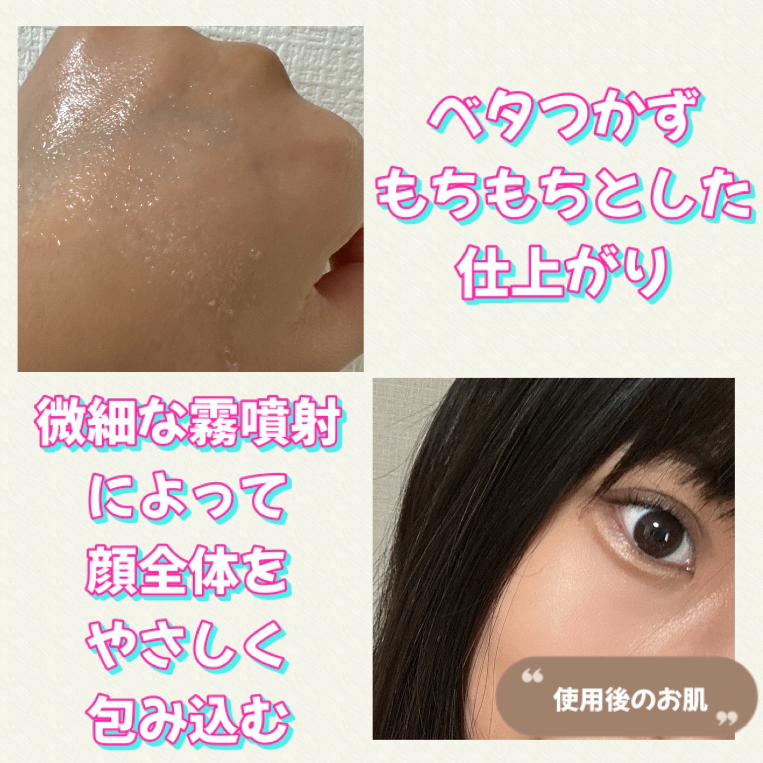 PREMIUM BRILLIANT MIST/KOPHER/ミスト状化粧水を使ったクチコミ（2枚目）