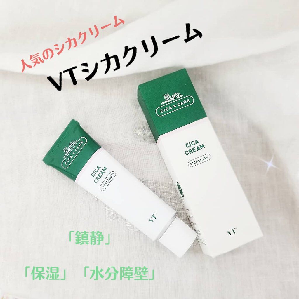 CICA クリーム/VT/フェイスクリームを使ったクチコミ(1枚目)