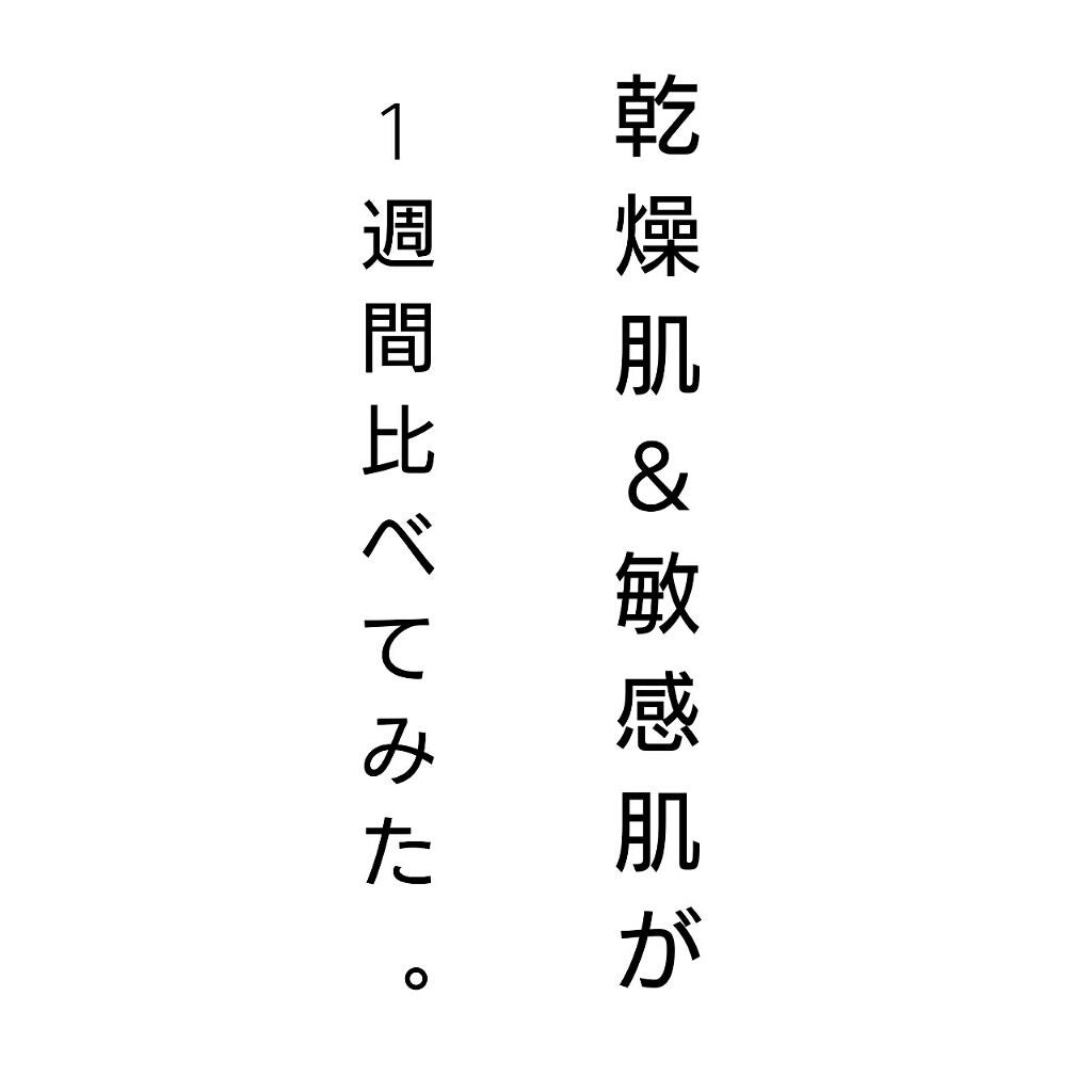 UVマイルドジェルN/マミー/日焼け止めジェルを使ったクチコミ(1枚目)
