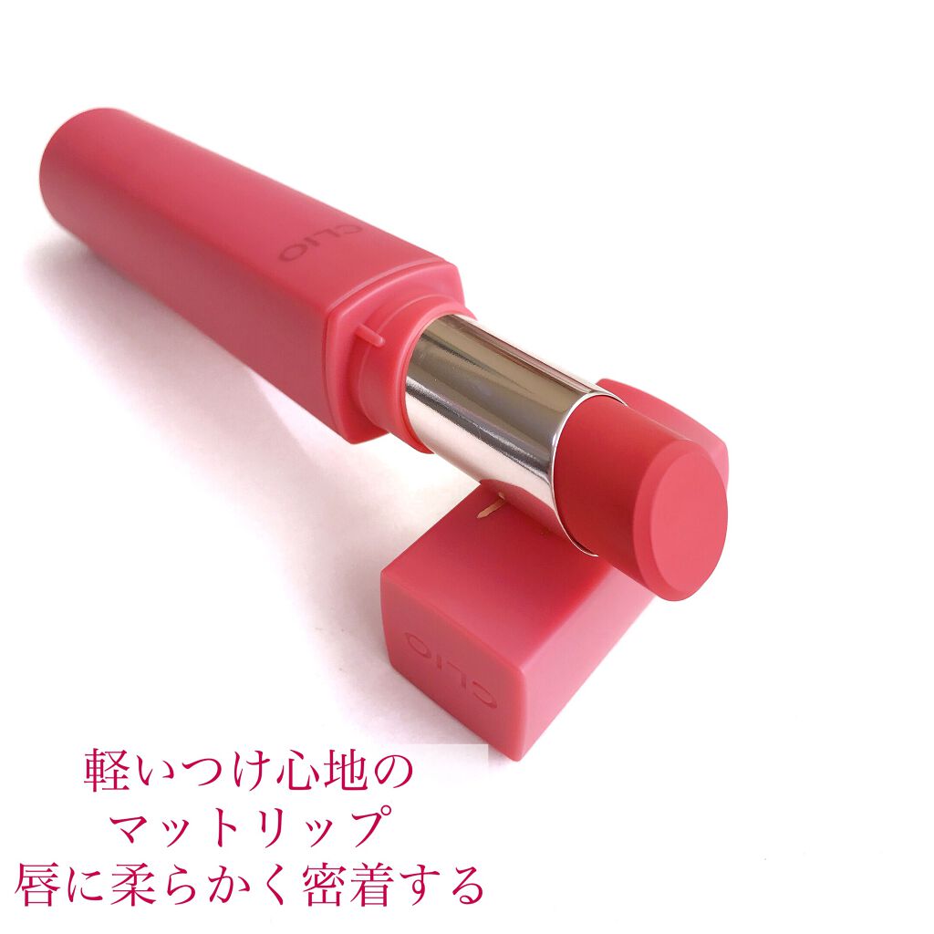 マッド マット ステイン リップ/CLIO/口紅を使ったクチコミ（3枚目）