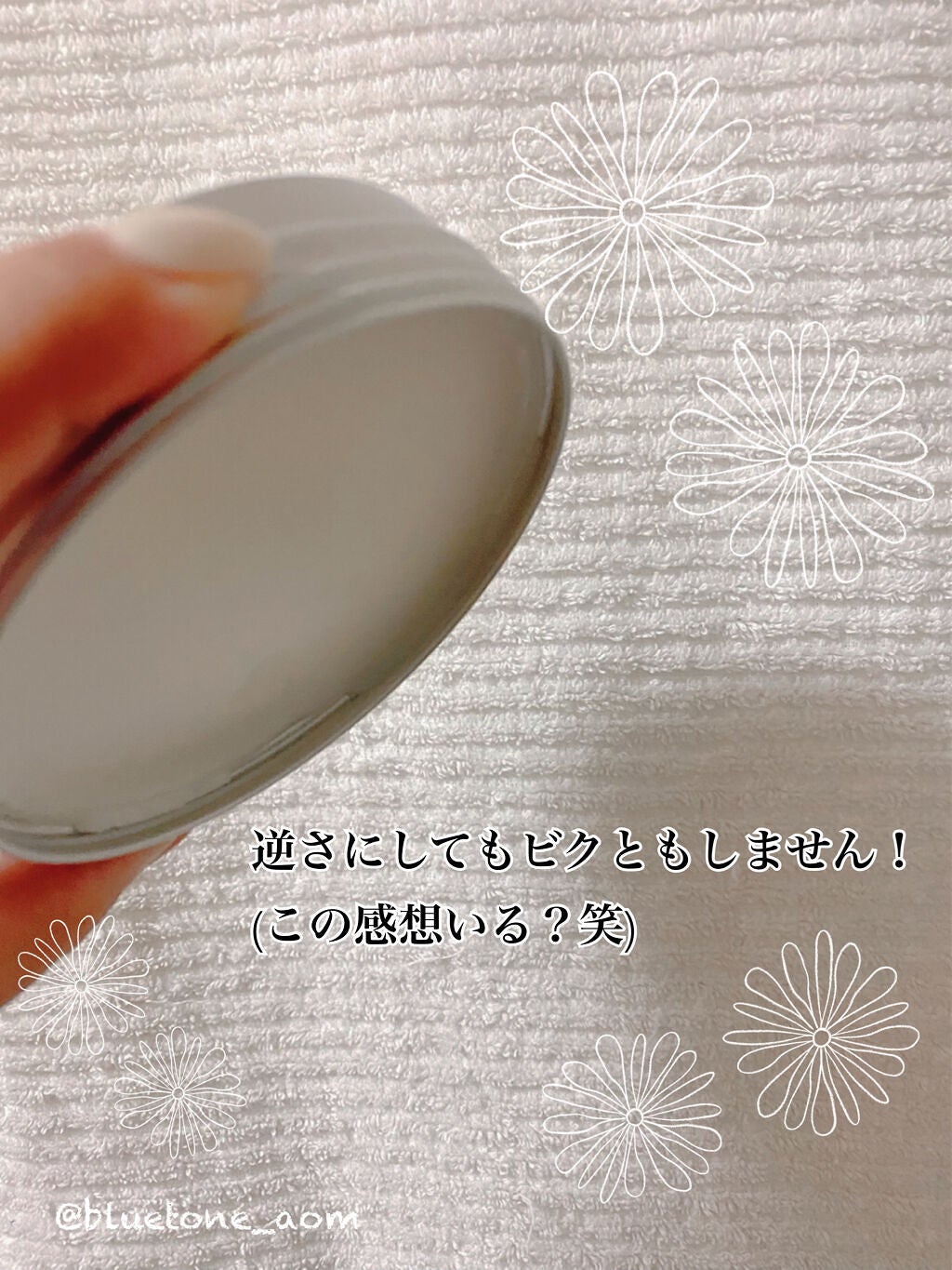 ã«ã¢ãã€ã« ãµã³ããã¥ã¢ã¹ ã¯ã¬ã³ãžã³ã°ãã¿ãŒ/THE BODY SHOP/ã¯ã¬ã³ãžã³ã°ããŒã ã䜿ã£ãã¯ãã³ãïŒ4æç®ïŒ