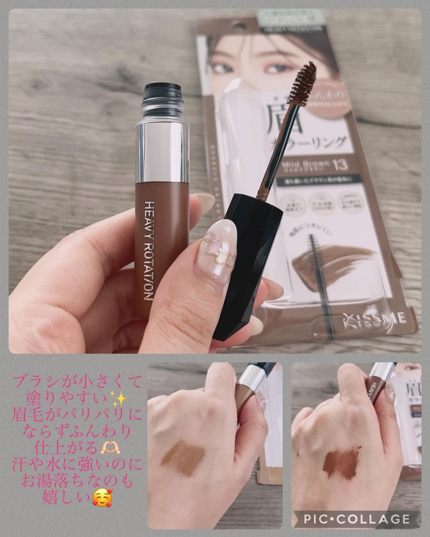 カラーリングアイブロウ/ヘビーローテーション/眉マスカラを使ったクチコミ(2枚目)