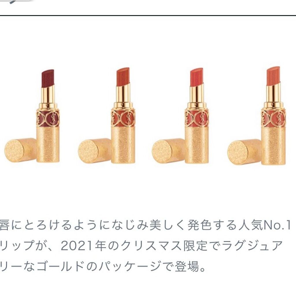 RINO on LIPS 「クリスマスコフレ2021リップだけでもすでにこんなに沢山欲しい..」(4枚目)