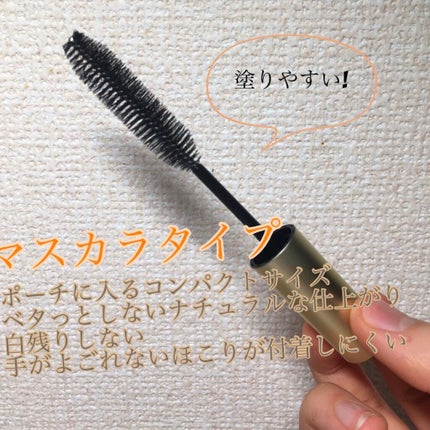 マトメイクスティック 4.0/&honey/ヘアジェルを使ったクチコミ(2枚目)