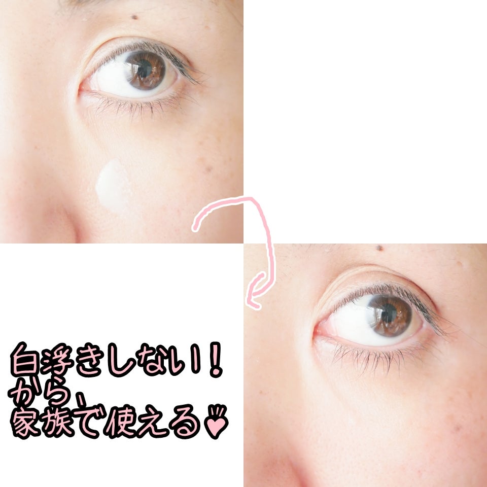 植物から生まれたミツバチUVミルク/アピセラピーコスメティクス/日焼け止めミルクを使ったクチコミ(7枚目)