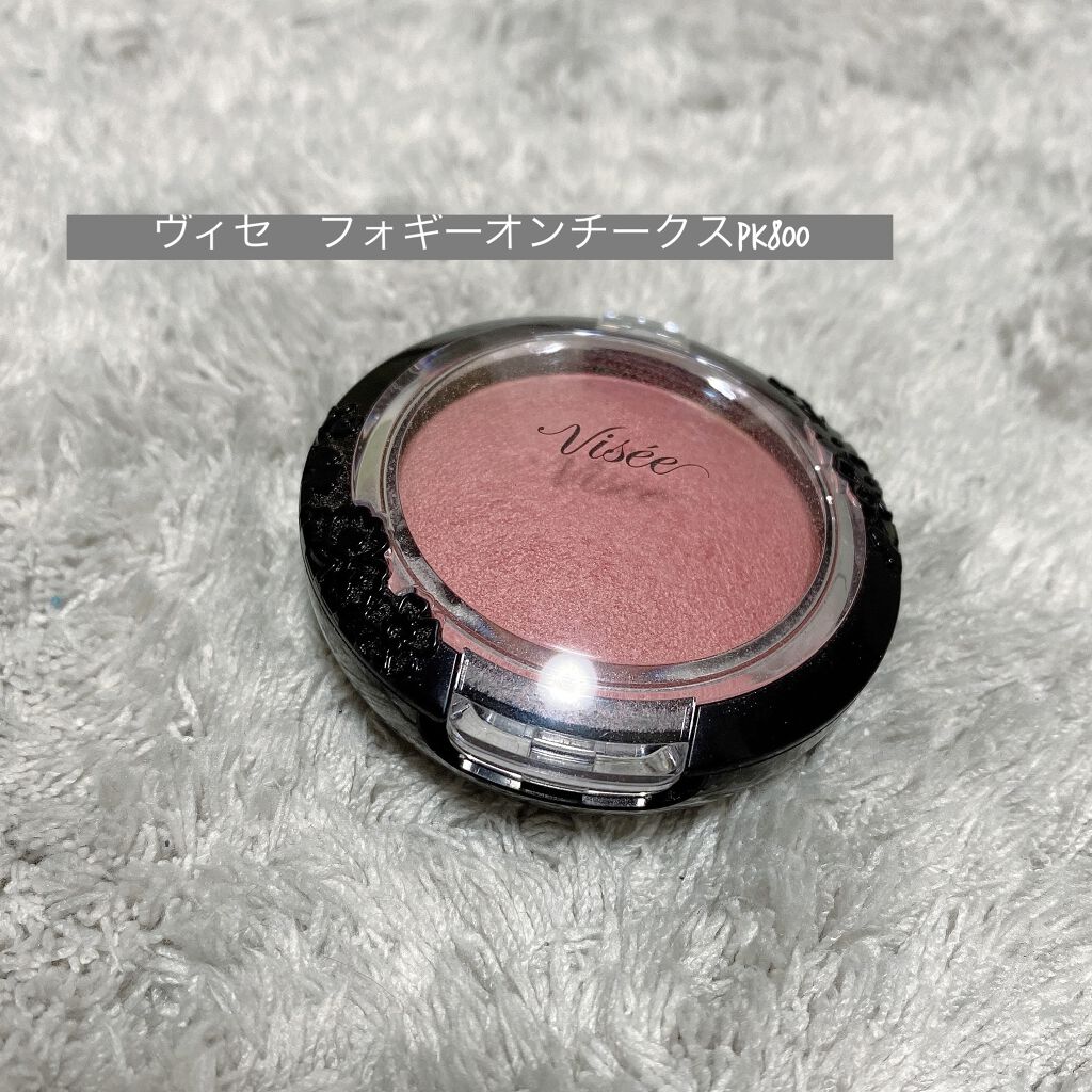 フォギーオンチークス Ｎ/Visée/パウダーチークを使ったクチコミ（1枚目）