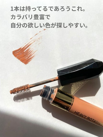 カラーリングアイブロウ/ヘビーローテーション/眉マスカラを使ったクチコミ(5枚目)