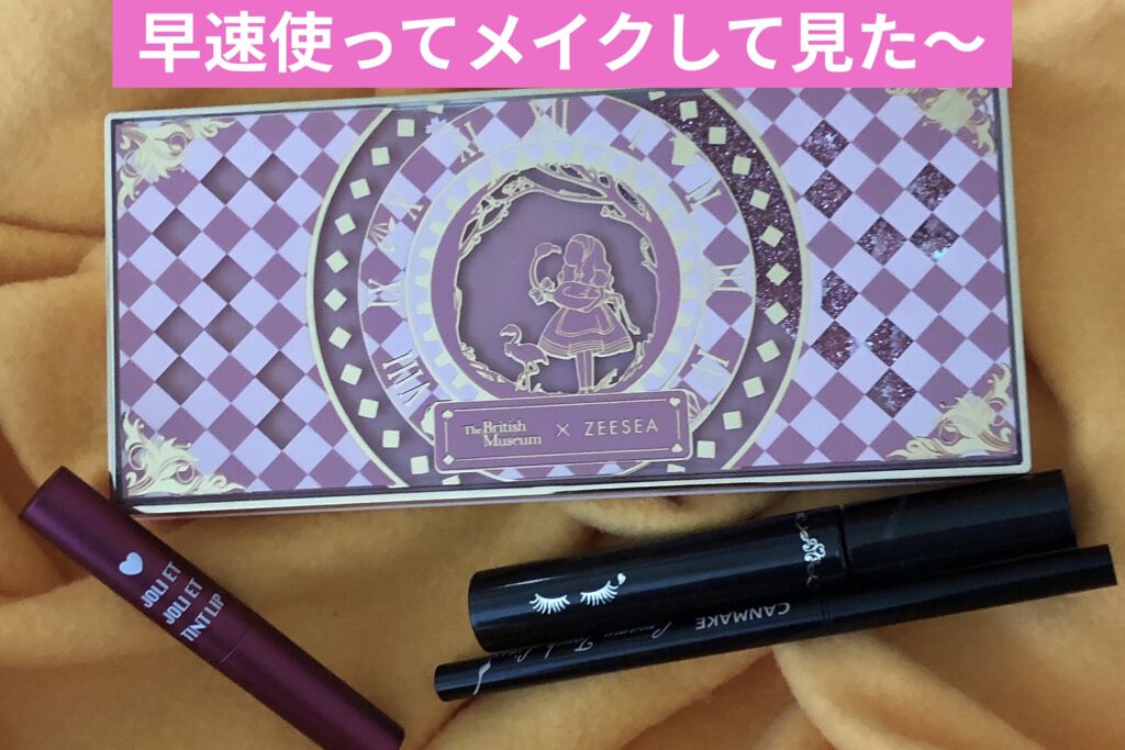 アヴァンセ ジョリ･エ ジョリ･エ ティントリップ プラム/アヴァンセ/リップティントを使ったクチコミ（1枚目）