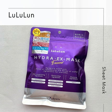 ルルルン ハイドラ EX マスク/ルルルン/シートマスク・パックを使ったクチコミ(1枚目)
