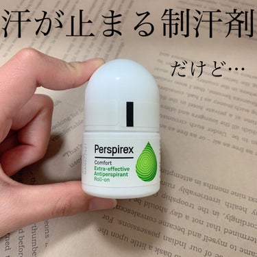 汗が止まると話題の制汗剤！
Perspirexの敏感肌用制汗剤☆*。

実際に私も愛用中で、購入は2回目！
1年ほど使い続けていますが、今まで滝のように流れて横腹を伝ってきていた脇汗が、じんわりとにじむ