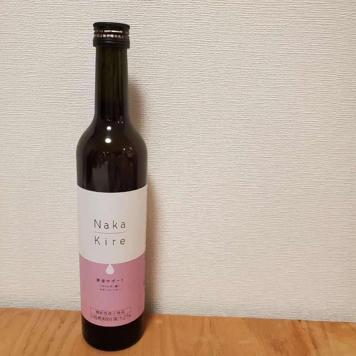 Naka-Kire 美骨サポート/ワダカルシウム/美容ドリンクを使ったクチコミ（1枚目）