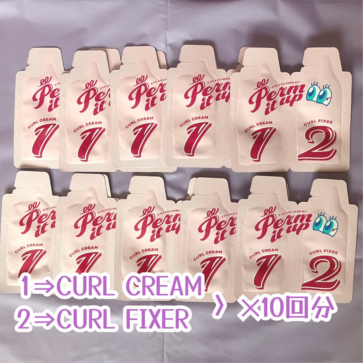 パーマイットアップアイラッシュパーマキット/Loingz/その他キットセットを使ったクチコミ(6枚目)