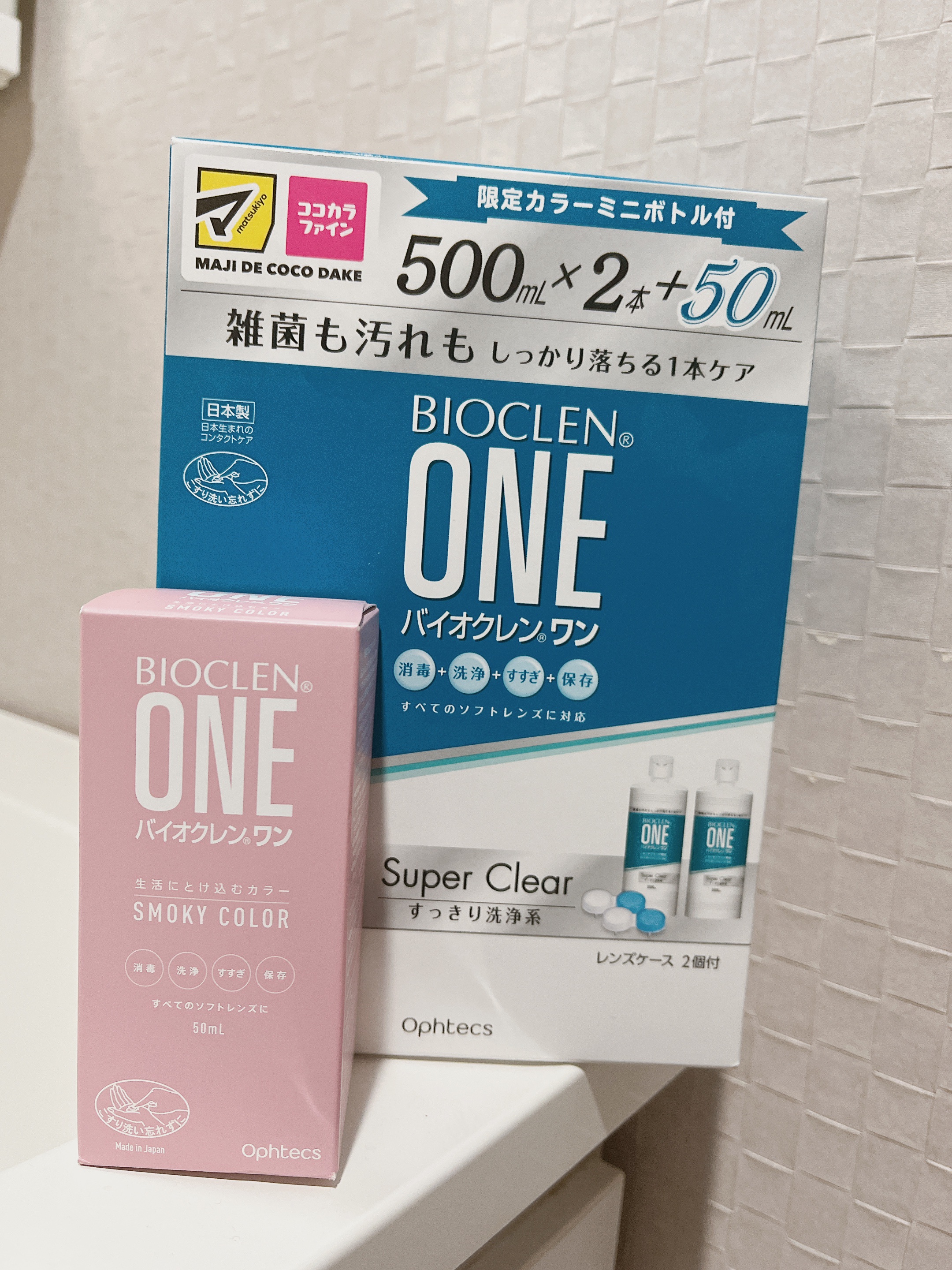 バイオクレン・ワン/オフテクス/その他を使ったクチコミ（1枚目）