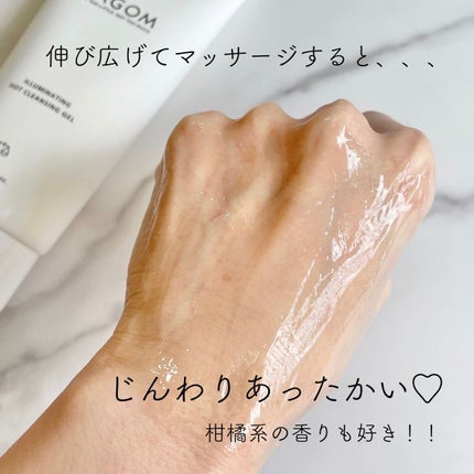 イルミネイティング ホットクレンジングジェル/LAGOM /その他洗顔料を使ったクチコミ(3枚目)