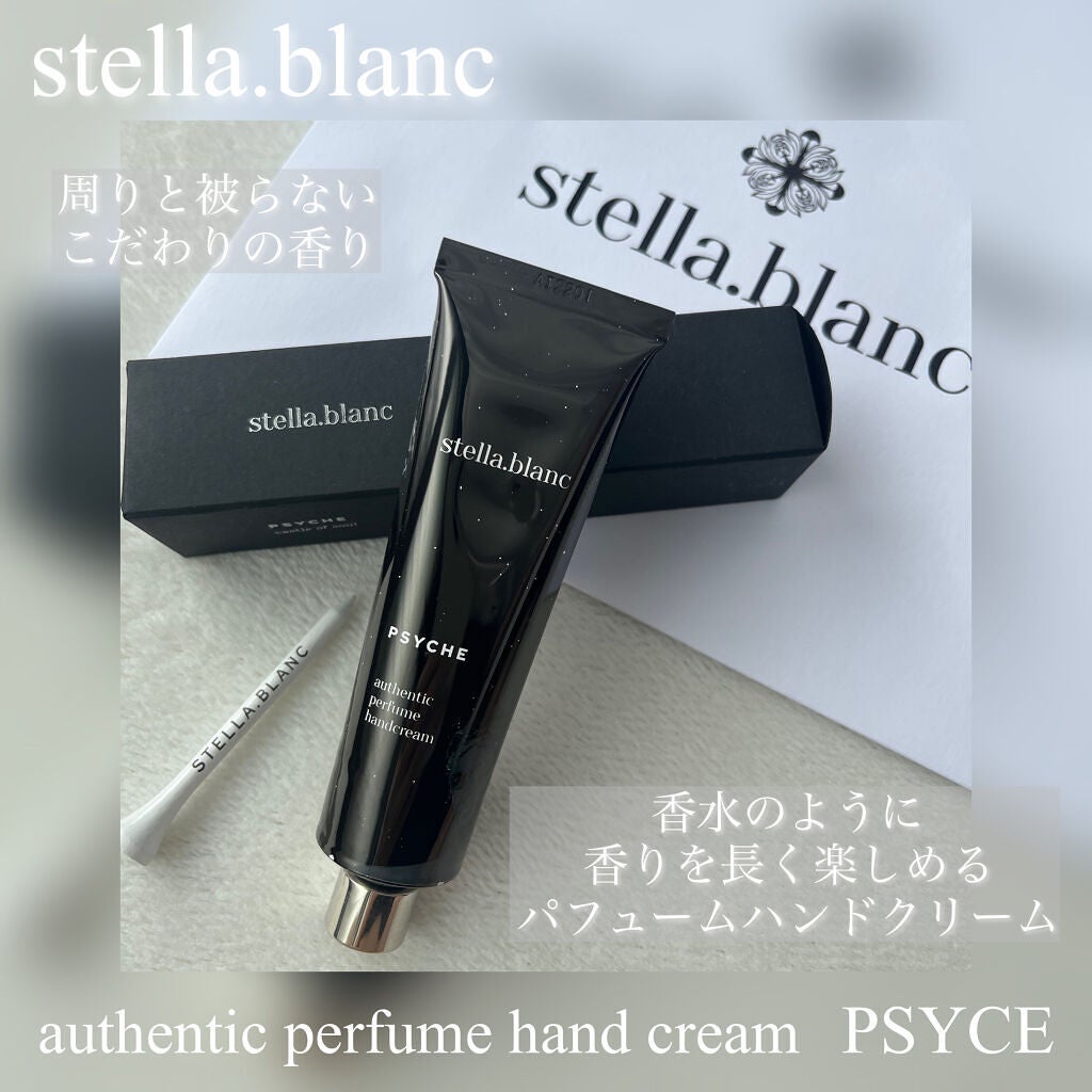 オーセンティックパフュームハンドクリーム/Stella.Blanc/ハンドクリームを使ったクチコミ(1枚目)