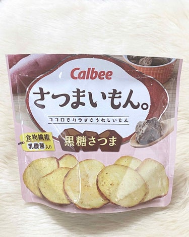 カルビー さつまいもんのクチコミ「
カルビー
さつまいもん💄


さつまいも🍠好きには
是非召し上がって頂きたい🤲️💕
素材本来.....」（1枚目）