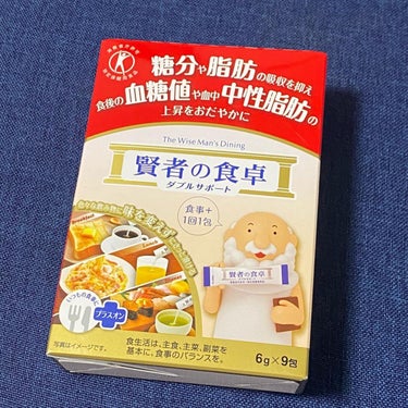 大塚製薬 賢者の食卓ダブルサポートのクチコミ「賢者の食卓　ダブルサポート試させて貰いました🍽
太りたく無いけど、美味しいもの食べたいし、食べ.....」（2枚目）