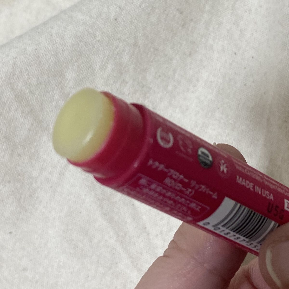 マジック オーガニックリップバーム ローズ/ドクターブロナー/リップバームを使ったクチコミ（3枚目）