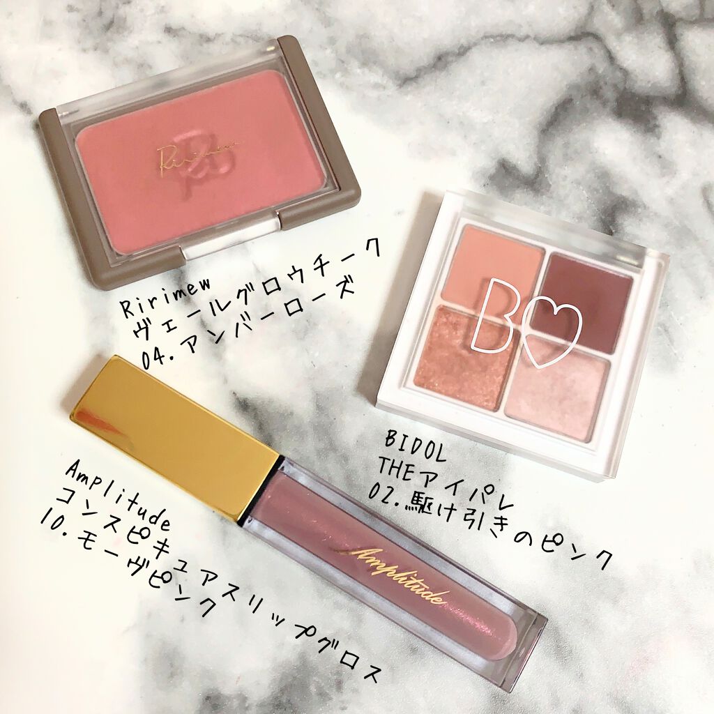 mikan on LIPS ãð仿¥ã®ã¡ã€ã¯ðåºå€DAYð©âð»ðï»¿ä»æ¥ãæ°äœã³ã¹ã¡ã䜿ã£ã..ãïŒ1æç®ïŒ