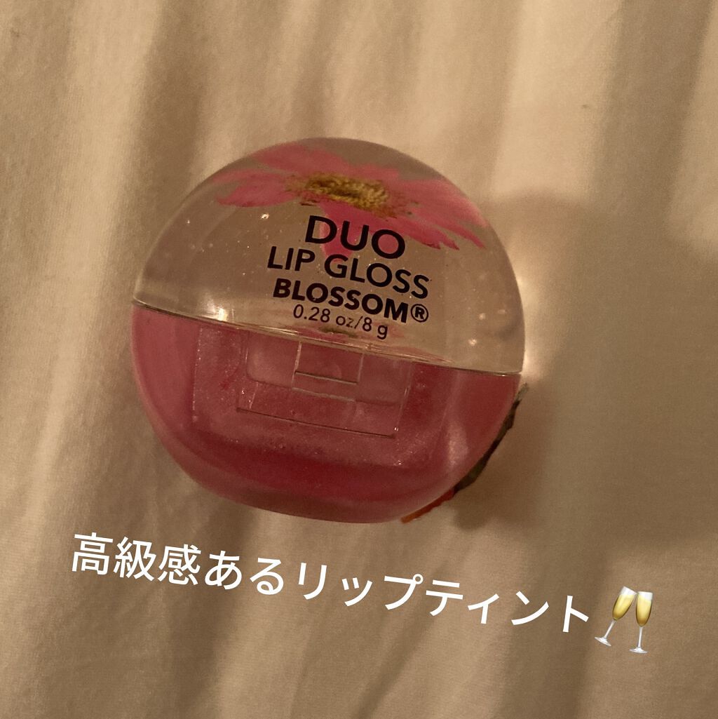 DUO LIP  GLOS /キャンディ ブロッサム/リップグロスを使ったクチコミ（1枚目）