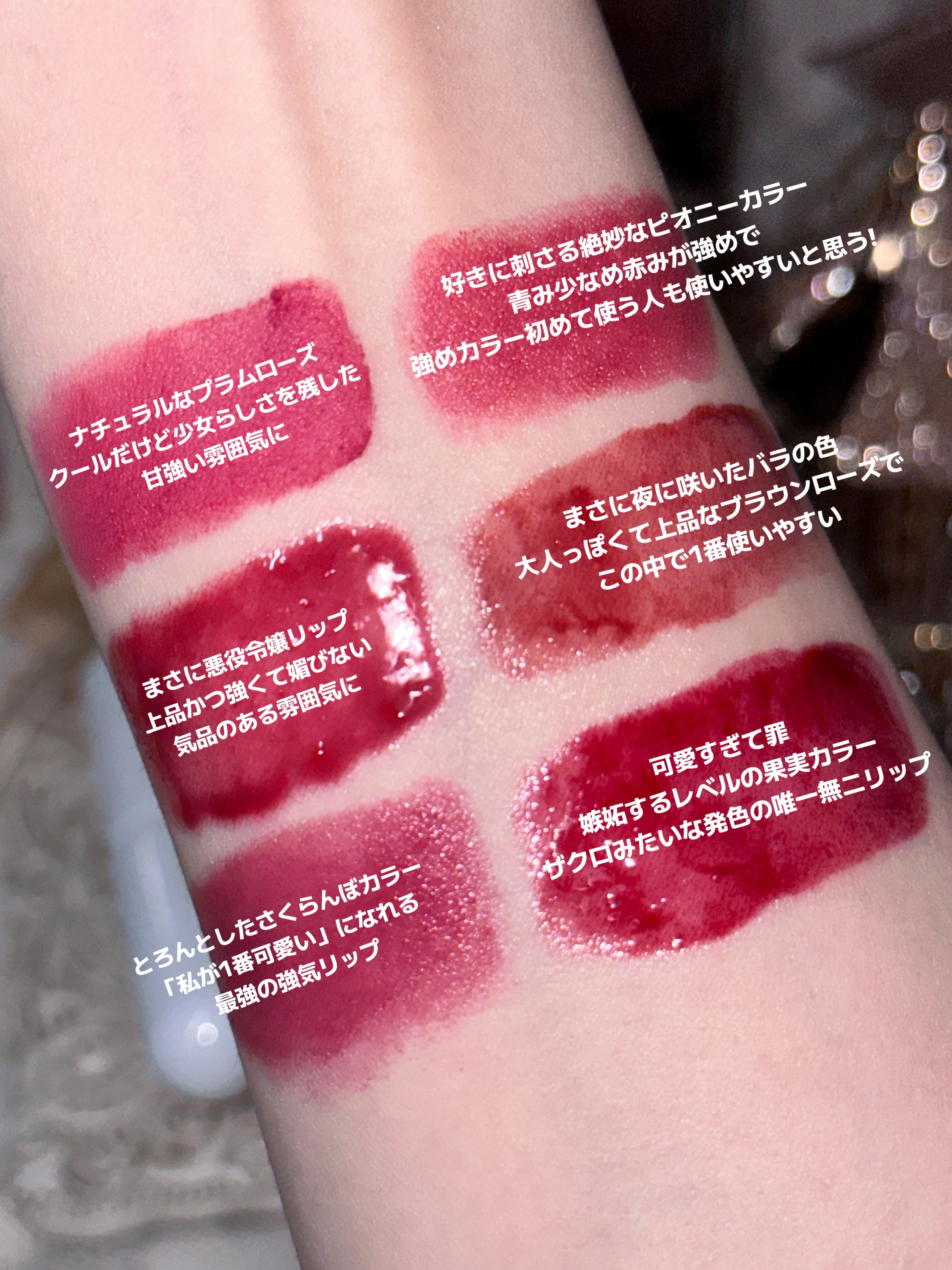 rom&nd ブラーファッジティント/rom&nd/リップティントを使ったクチコミ（3枚目）