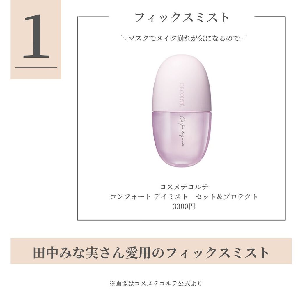 ライトリフレクティングセッティングパウダー プレスト N/NARS/プレストパウダーを使ったクチコミ(2枚目)