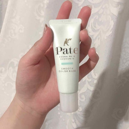 スムースカラーベース/毛穴パテ職人/化粧下地を使ったクチコミ(1枚目)
