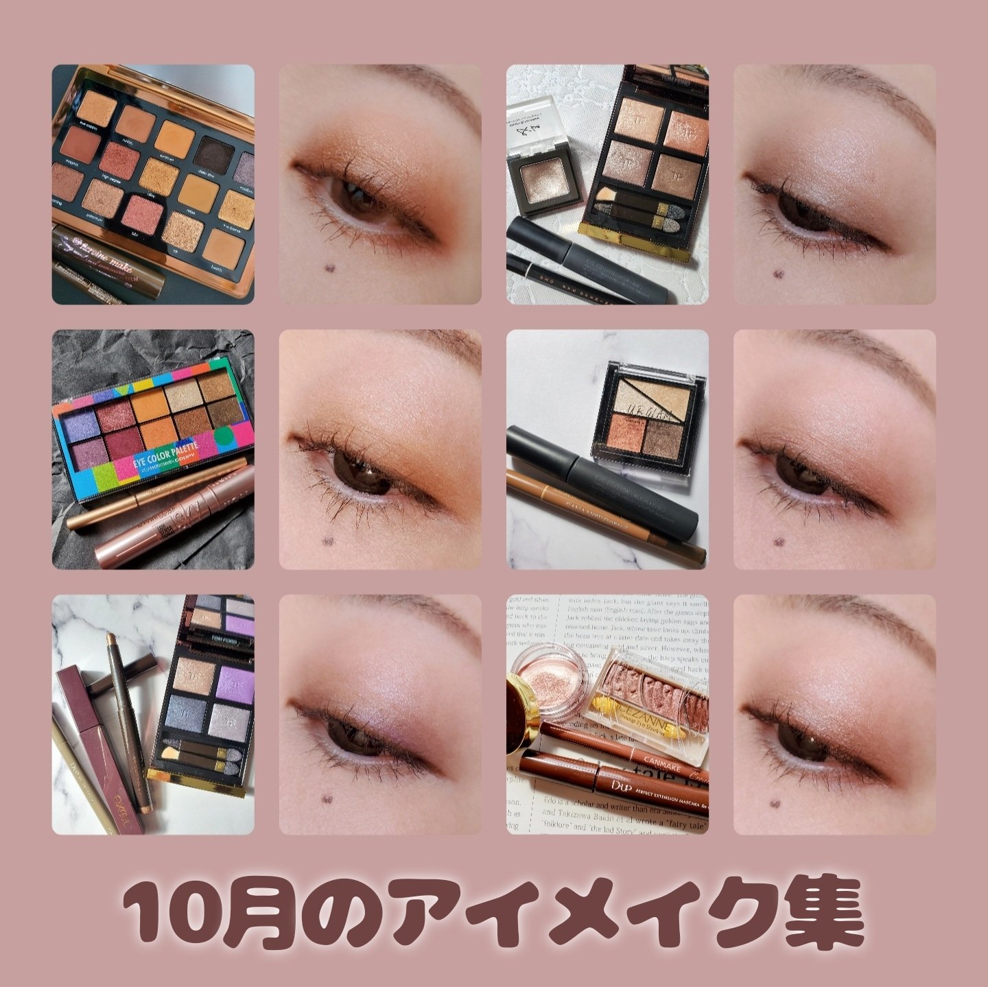 クーピー柄 アイカラーパレット/ステーショナリーコスメ/アイシャドウパレットを使ったクチコミ（1枚目）