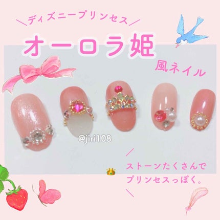 カラフルネイルズ/キャンメイク/マニキュアを使ったクチコミ(1枚目)