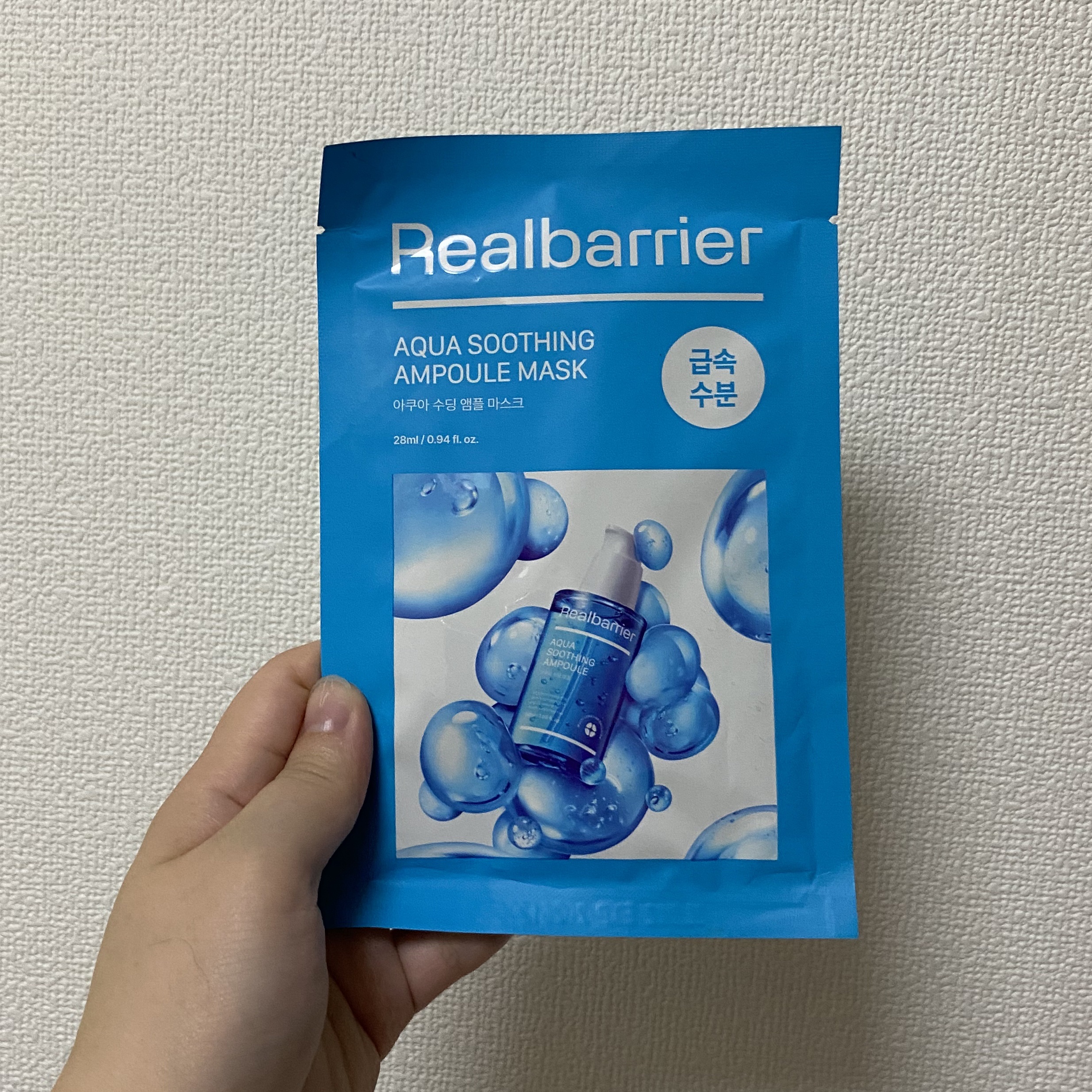 真っ黒のマスク！
最初開けた時には空気に触れて弾ける感じがしました◎
ちょっと貼ってみたところに気泡があるのわかりますか？

みずみずし過ぎました。

香りはラムネみたいな感じの甘さと爽やかさがありました！
10〜20分ほど置くとのことで、