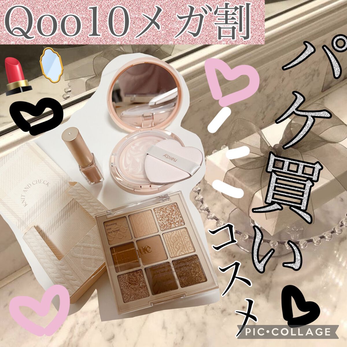 シャドウパレット/dasique/アイシャドウパレットを使ったクチコミ(1枚目)