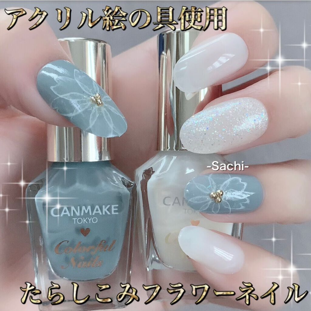 カラフルネイルズ キャンメイクを使った口コミ セリアのアクリル絵の具でたらしこみフラワー By Sachi 乾燥肌 Lips カラフルネイルズ キャンメイクを使った口コミ セリアのアクリル絵の具でたらしこみフラワー By Sachi 乾燥肌 Lips