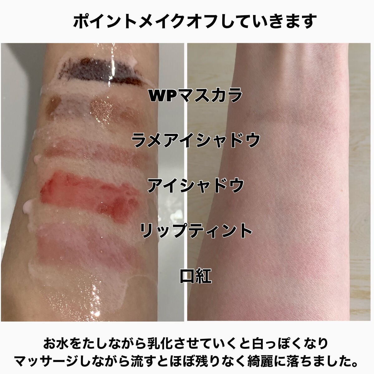 ワンデイズユー ディープクレンジグオイル/One-day's you/オイルクレンジングを使ったクチコミ(6枚目)