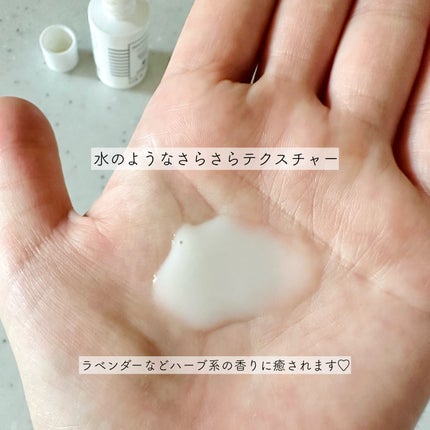 asamico(アサミコ)フォロバします☆投稿ある方のクチコミ「やさしく角質ケアできるアイテム✨
シスレー
フィトブラン ラ ローション
乳液を購入した時.....」(3枚目)