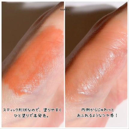 ミネラルマルチルミナイザー/SUIKO HATSUCURE/スティックハイライトを使ったクチコミ(4枚目)