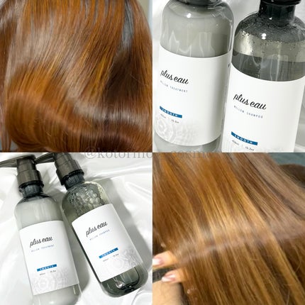 メロウシャンプー/メロウトリートメント/plus eau/市販シャンプーを使ったクチコミ(8枚目)