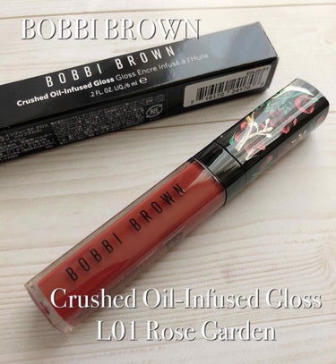 クラッシュドオイル インフューズド グロス/BOBBI BROWN/リップグロスを使ったクチコミ（1枚目）