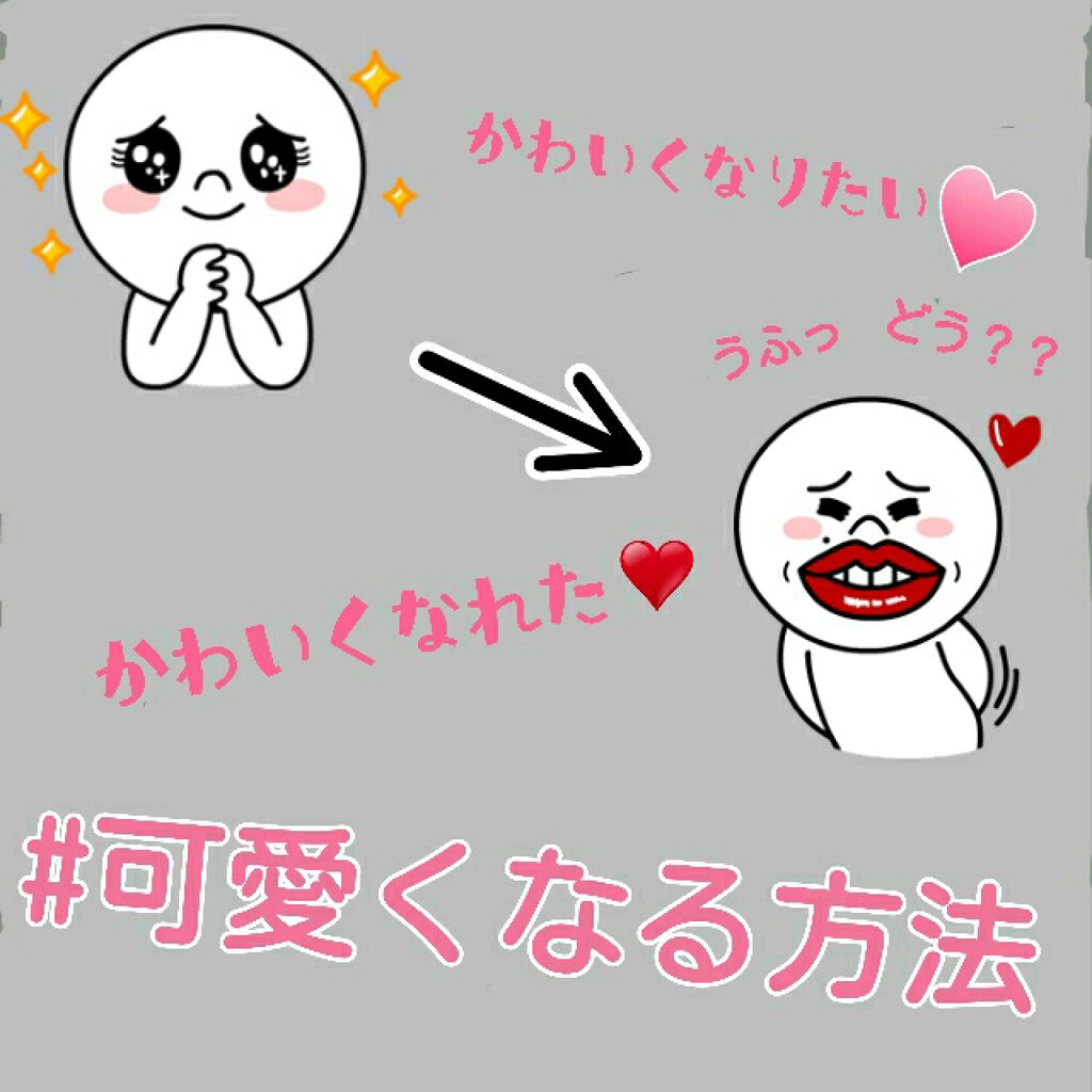 クロ on LIPS 「今の長い休みを有効に使おう!!!!!!!!!!という事で、今回..」(1枚目)