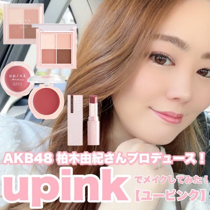 シャインオンステージアイパレット/upink/アイシャドウパレットを使ったクチコミ(1枚目)