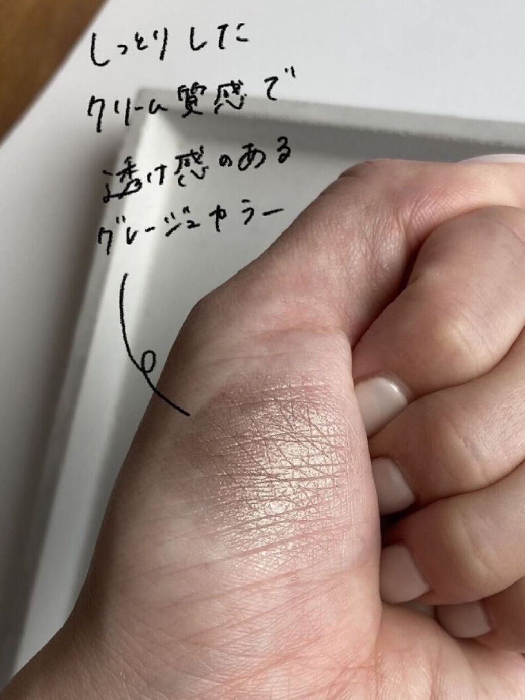 &be クリームアイシャドウ グレイッシュブラウン/＆be/ジェル・クリームアイシャドウを使ったクチコミ（3枚目）