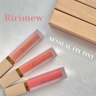 【Ririmew センシュアルフィックスティント】

お値段：1,870円
内容量：31g
購入場所：ロフト


発売から大人気のリリミュウのセンシュアルフィックスティントをご紹介します✨


----