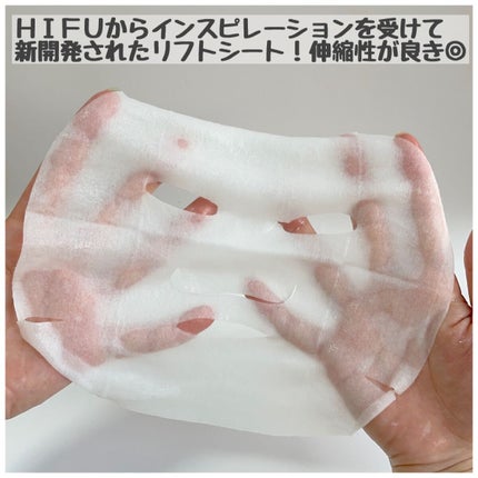 ルルルン ハイドラ V マスク/ルルルン/シートマスク・パックを使ったクチコミ(4枚目)