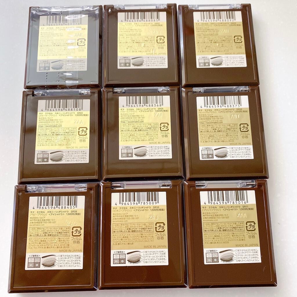 スキニーリッチシャドウ/excel/アイシャドウパレットを使ったクチコミ(3枚目)