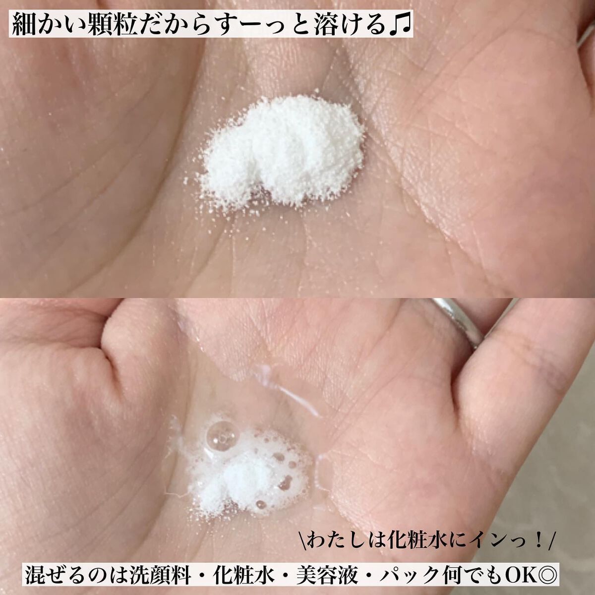 ビタソーダ パウダー/DONNEO/美容液を使ったクチコミ(3枚目)