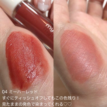 myroink カラーフォーミーリップティントのクチコミ「見たままの発色でしっかり染まる優秀ティント💄💋✨まじで落ちにくい😂💖


#myroink (.....」（3枚目）